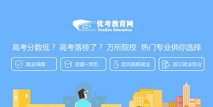 优考教育网